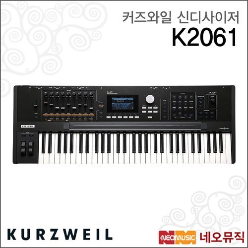커즈와일 K2061 신디사이저 /영창뮤직 워크스테이션 교회건반 61건반