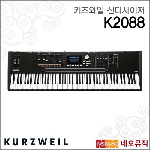 커즈와일 K2088 신디사이저 /영창뮤직 워크스테이션 교회건반 88건반