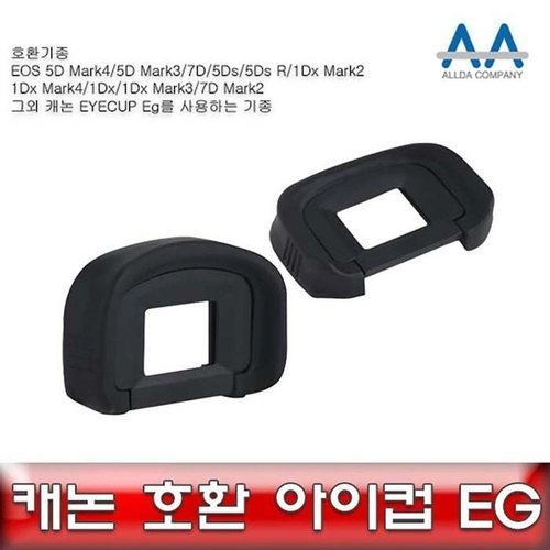 셀러허브 1 [XB3LK272_55]아이컵 호환 EOS 5D Mark3 Mark4/7D/5Ds