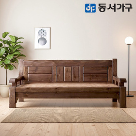 S프리미엄 키퍼 소나무 통원목 짜맞춤 편백 인볼브 황토볼 카우치 흙소파 DF642449