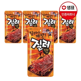 질러 직화육포 45g 5개 /간식/술안주/꾸이맨