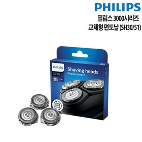 philips 7340xl replacement blades