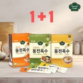 한닢쿡 동전육수 스틱형4g 12포 1+1(총24개)개별포장