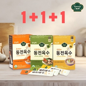 한닢쿡 동전육수 스틱형4g12포1+1+1(총36개)개별포장