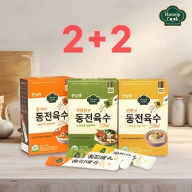 한닢쿡 동전육수 스틱형4g 12포 2+2(총48개)개별포장