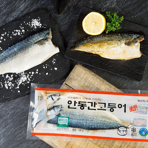 안동간고등어 손질 안동간고등어 대사이즈 100g * 28팩