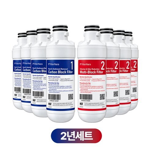 필터나라 LG 퓨리케어 WD507ACB 정수기 호환 필터 2년 세트