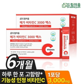 드림이음 메가 비타민C 3000 맥스 3g x 90포 2박스 6개월분