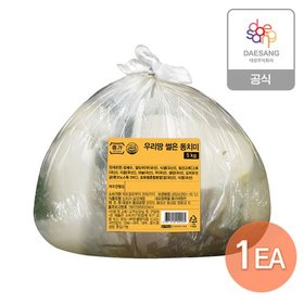 종가 동치미 5kg (외식)