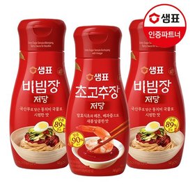 샘표 저당 비빔장/저당 초고추장 340g 2+1개 골라담기