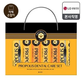 [26년 추석 선물세트] 프로폴리스 덴탈케어세트