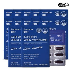 [비밀할인][락토온] 눈건강 초임계 알티지 오메가3 루테인지아잔틴 12세트