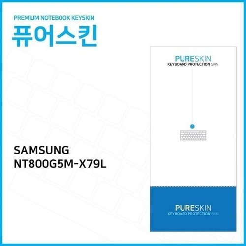 셀러허브 가전 [룽스_65]Odyssey NT800G5M-X79L 실리콘 실리콘 키스킨 (49672065)
