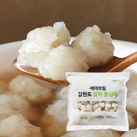 [7인분/대용량] 강원도 감자 옹심이 1.05kg (지퍼백 위생포장)