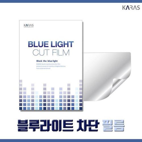 셀러허브 1 [XBFG59LK]엘리트북 645 G9 682D1PA 블루라이트차단필름K