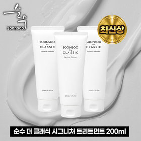 순수 더 클래식 시그니처 트리트먼트 200m 3통