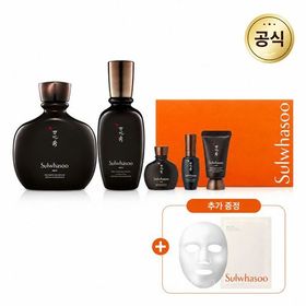 [S]본윤 데일리 루틴(설화수맨2종)(쇼핑백)+윤조마스크1매
