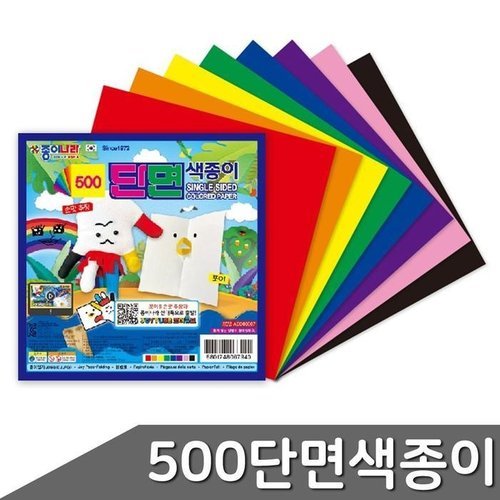 셀러허브 1 [XBGJ6J34_56]부품 자재 단면색종이 500 30개입 1갑