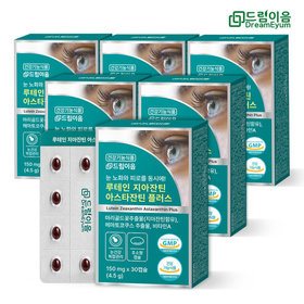드림이음 루테인 지아잔틴 아스타잔틴 플러스 초임계 헤마토코쿠스 30캡슐 6개월분