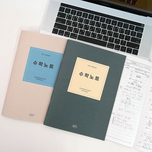 VY협력업체 브이와이 [VCL40498]더메모 초등 수학노트 문구 학용품