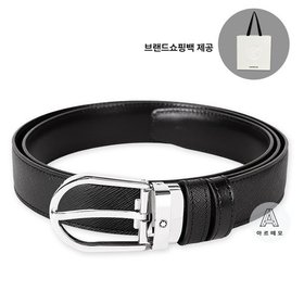 [브랜드쇼핑백요청시 제공]몽블랑 말발굽형 버클 사토리얼 레더 양면벨트 222389
