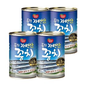 [S K 동 원]동원 꽁치 통조림 300g x 4개