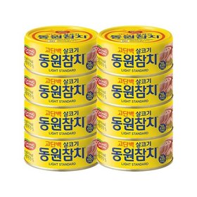 [S K 동 원]동원참치 85g 8캔/살코기/고추참치 외 선택