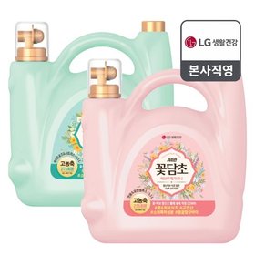 [비밀]샤프란 꽃담초 부케가르니 섬유유연제 5.5L (연꽃/화이트로즈 택1)