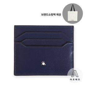 [몽블랑쇼핑백요청시제공]몽블랑 마이스터스튁 6CC 남자 카드 지갑 131694