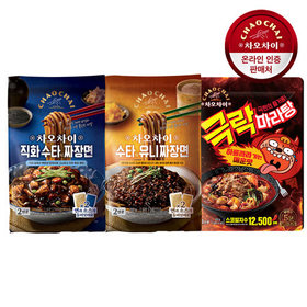 차오차이 짜장면 720g 2종/극락마라탕 500g 2+1개 골라담기 /직화수타식/유니짜장