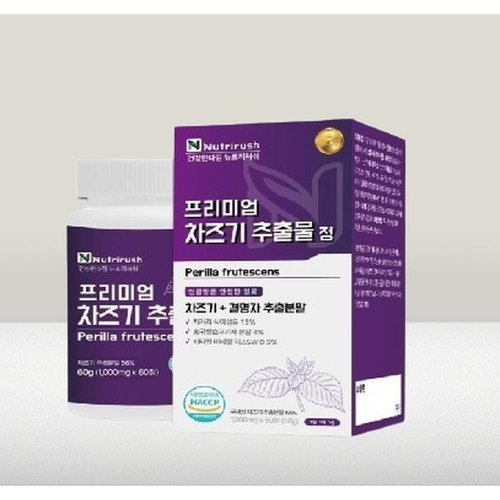 셀러허브 1 뉴트리러쉬 눈 프리미엄 차즈기 추출물 피파 루테올린 자소엽 60정 천연 루테인 (28400862)