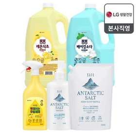 퐁퐁 세이프 주방세제 7,900원 균일가 골라담기
