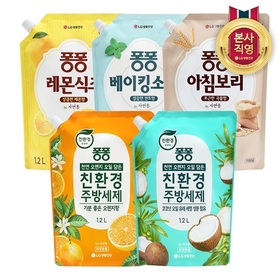 퐁퐁 주방세제 3,900원 균일가 골라담기