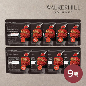 뽀모도로 토마토  함박 스테이크 180g * 9팩