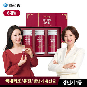 메노락토 오리진 6개월분