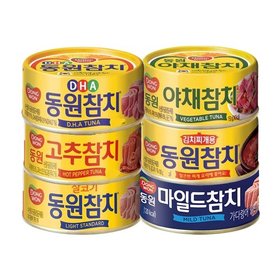[S K 동 원]동원참치 150g x 8캔/라이트스탠다드/고추/김치찌개 외 선택