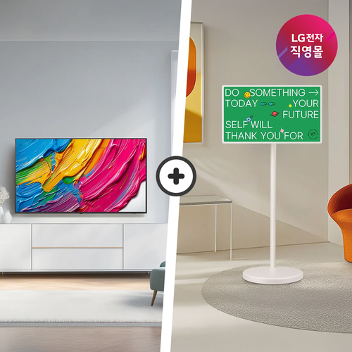 LG전자 직영] [세트] 65인치 QNED AI 65QNED65ABA(스탠드/벽걸이) + 스탠바이미 27LX6TEGA