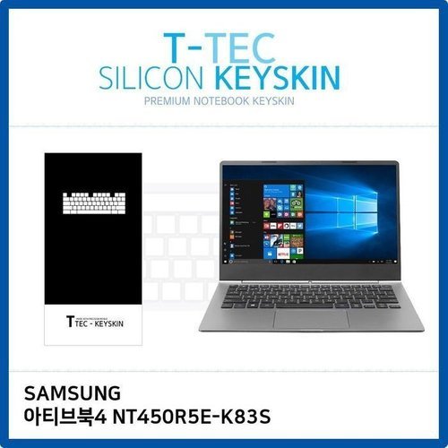 셀러허브 1 [XB09J444_55]실리콘 키스킨 아티브북4 NT450R5E-K83S