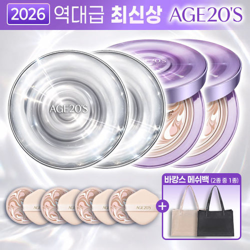 에이지투웨니스 [믿쓰진]AGE20S 앰플 에센스 팩트 다이아 물광샷 아이스 매니아 패키지(퍼플*2+실버*2+리필*4+메쉬백*1)