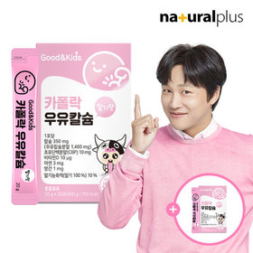굿앤키즈 어린이 짜먹는 액상 카폴락 성장기 우유칼슘 30포 1+1 총2박스