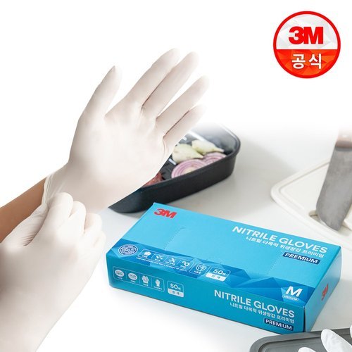 3M 3M 프리미엄 니트릴 다목적 위생장갑 50매 (S/M/L) 급식실/대용량