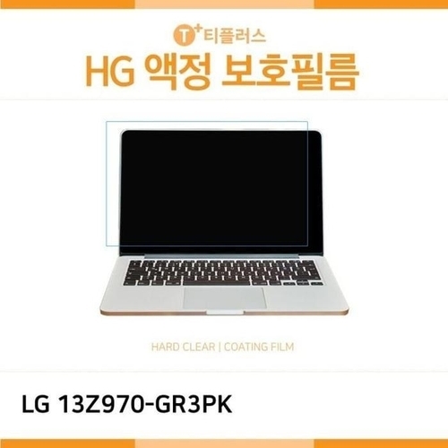 셀러허브 가전 [룽스_61]그램 13Z970-GR3PK 고광택 HG 액정보호필름 (45602273)