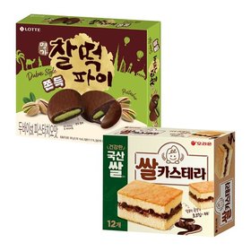 두쫀쿠 찰떡파이 피스타치오맛 300g x1 + 국산 쌀카스테라 360g x1
