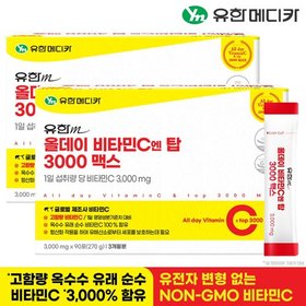 [유한메디카] 올데이 비타민C 엔 탑 3000 맥스 90포x2개(6개월분)