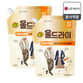 [비밀] 테크 울드라이 중성세제 오리지널 리필 1.3L x 2개
