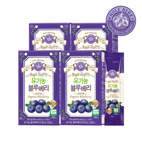통째로 갈아만든 유기농 블루베리 4박스(20g*14포*4박스)