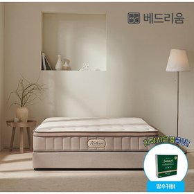 [금성침대x베드리움]릴렉서 허리특허 유로탑 매트리스(M.H) (K)