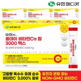 [유한메디카] 올데이 비타민C 엔 탑 3000 맥스 90포x4개(12개월분)