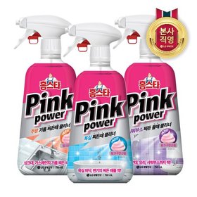 [비밀] 홈스타 핑크파워 클리너 750ml x 3개(3종 택1)