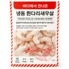 상품이미지 썸네일